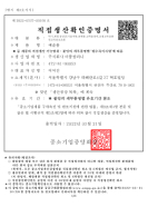 산업디자인전문회사 신고확인증