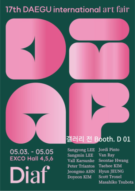 역대 최고 규모의 2024 디아프(대구국제아트페어) 폐막