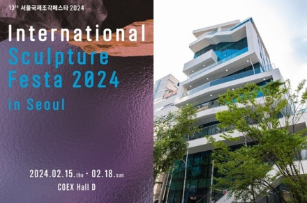마롱컴퍼니, 제 13회 서울국제조각페스타 참여